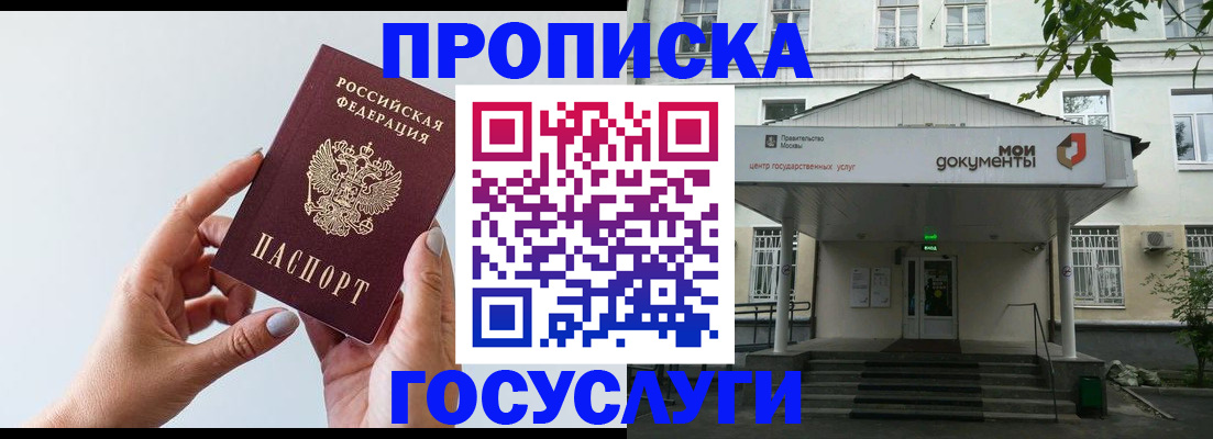 форма 3 в Амурске
